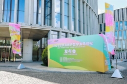 2026哈马即将鸣枪，龙江体彩邀您共赴奔跑盛宴