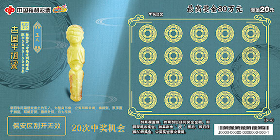 202609040920321126