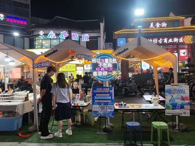 烟火夜市添新彩 宁波体彩人点亮夜间经济消费活力
