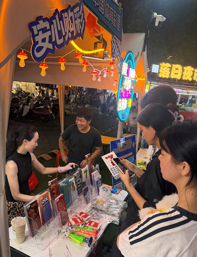 9fd45356-e9e0-4ef4-8677-3529124fded0-微信图片_20260902113801_4305_10