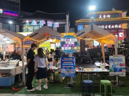 烟火夜市添新彩 宁波体彩人点亮夜间经济消费活力