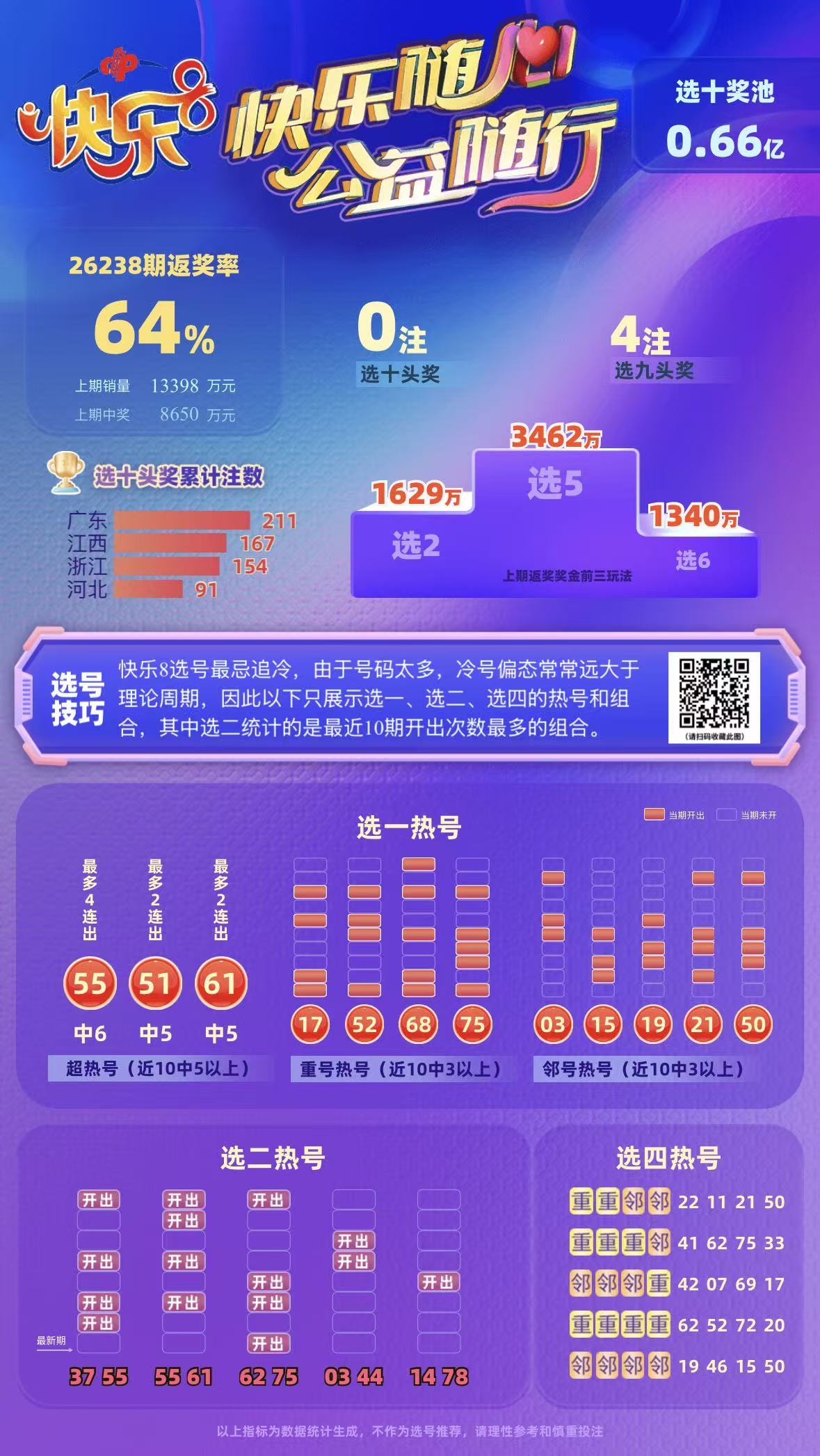 微信图片_20260906120125_180_4