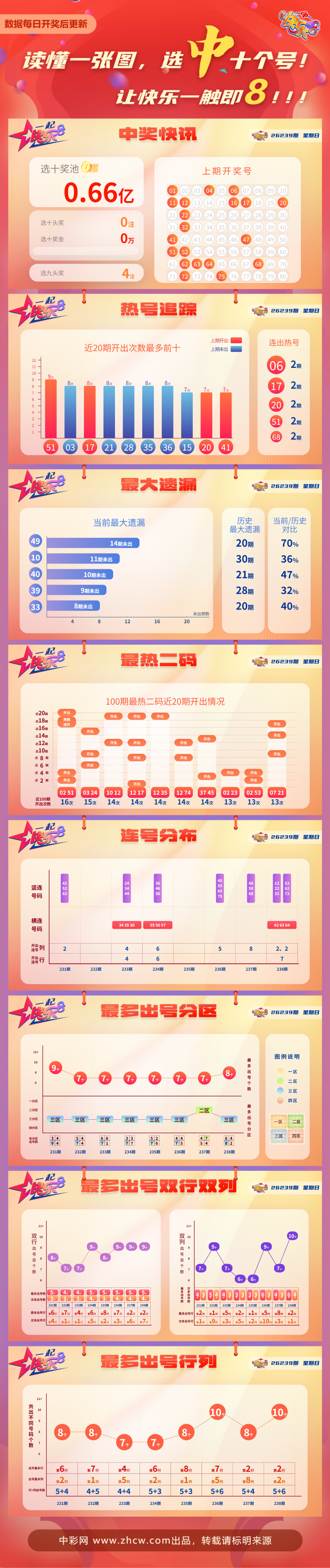 微信图片_20260906120047_178_4