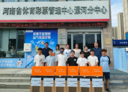 十年微光暖学子 公益体彩助力漯河青年逐梦远航