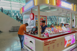 深圳福彩投注站开进深圳宝安国际机场——让公益成为旅客遇见深圳的第一抹温暖