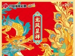 刮刮乐陪您“囍”上眉梢 “囍”迎幸福生活
