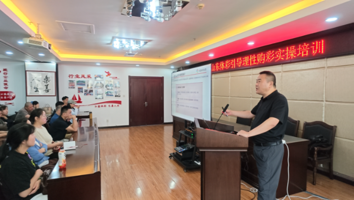 山东体彩“引导理性购彩”实操培训首站青岛圆满举行1299 山东体彩“引导理性购彩”实操培训首站青岛圆满举行1299