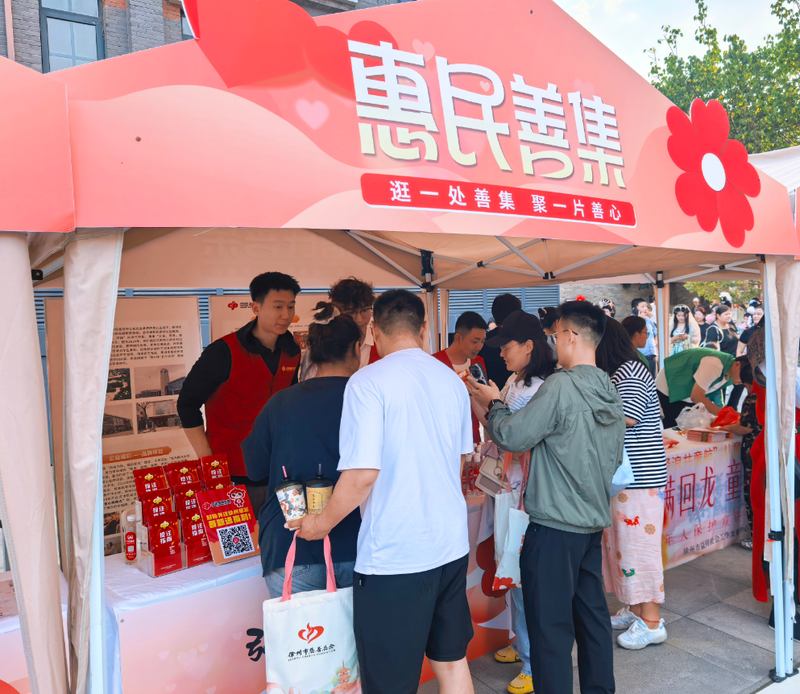 徐州福彩助力“慈心为民 善行江苏” 慈善公益活动
