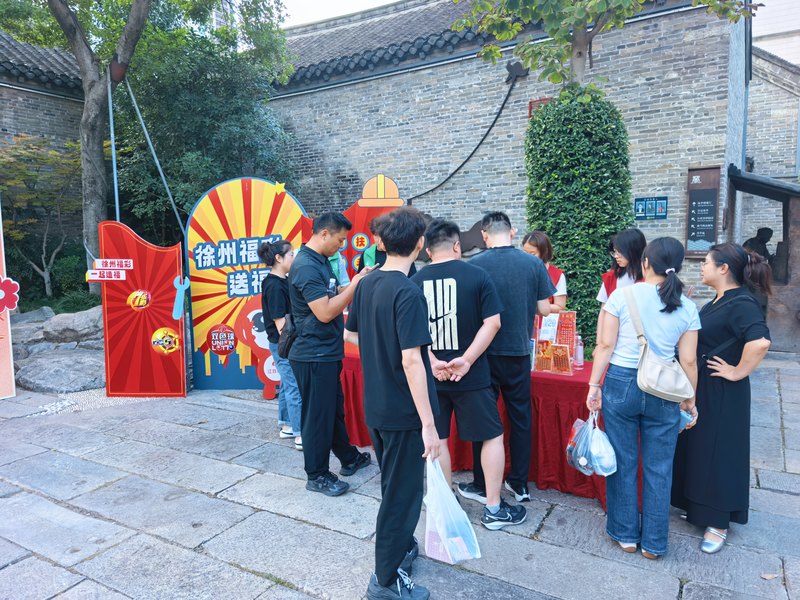 content_徐州福彩助力_慈心为民善行江苏_公益活动2 content_徐州福彩助力_慈心为民善行江苏_公益活动2