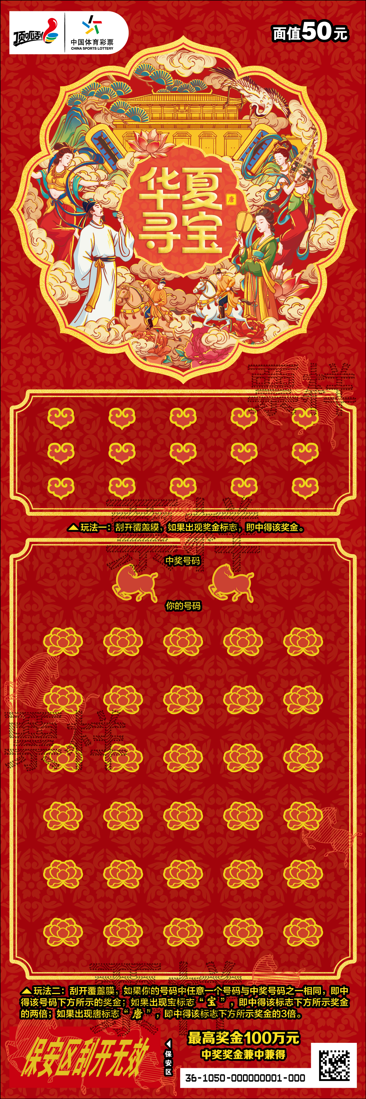 04142907s1rh