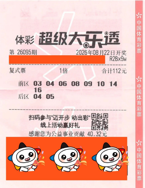 93381c7d-3cff-47d0-81ed-650f9524ae10-image
