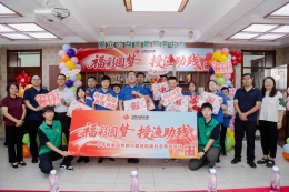 天津福彩启动“福彩圆梦·授渔助残”就业帮扶活动 助残就业培训基地正式挂牌落地
