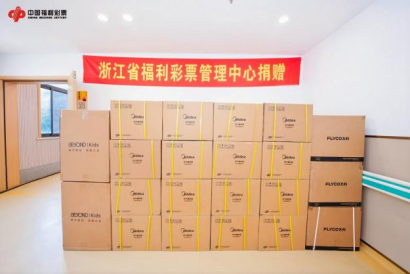 舟山通稿-2579 舟山通稿-2579