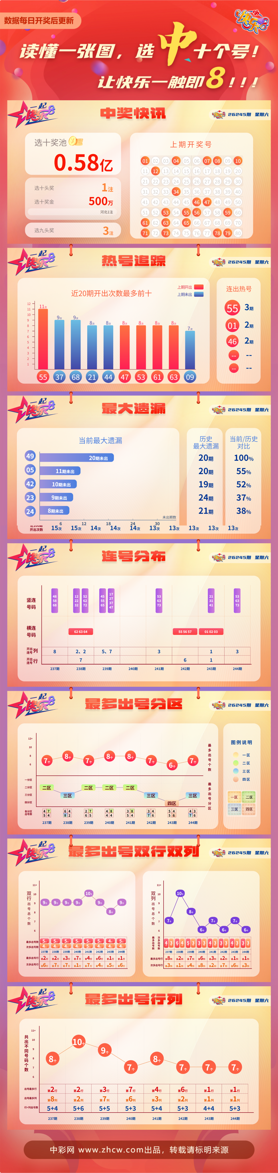 微信图片_20260912202010_210_4