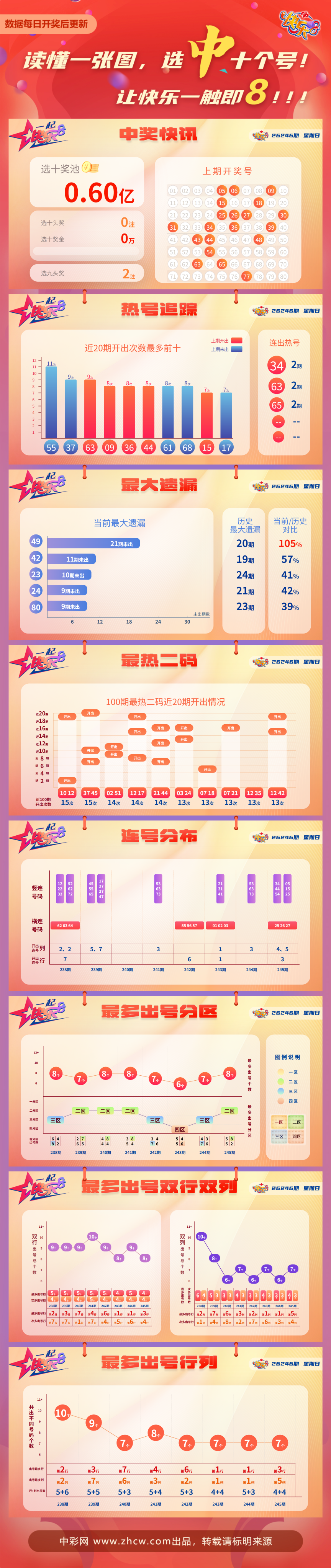 微信图片_20260913134226_213_4