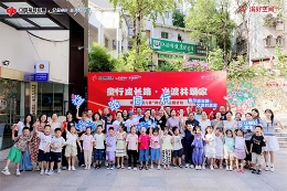 福彩关爱儿童益路同行