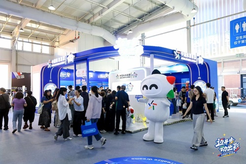 2026服贸会北京体彩展区人气持续走高 沉浸式公益体验成热门打卡点