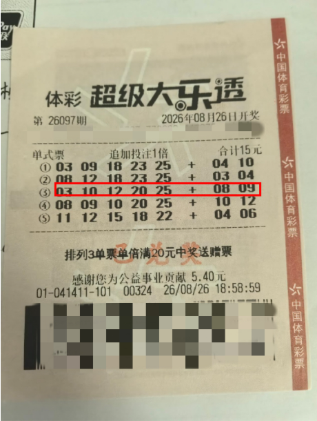 幸运不期而至 平常心自有回响