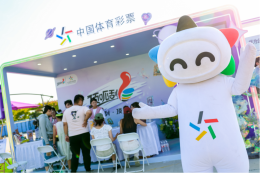 燃动音乐节！湖北体彩主题展区成现场打卡点