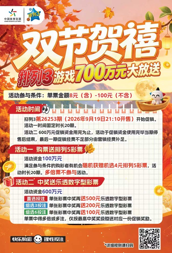 15143144879333-微信图片_20260915133002_722_15