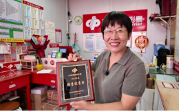 福彩小站：老店里的烟火气 岁月里的坚守心