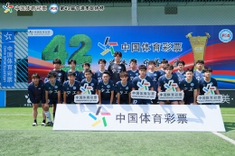 中国体育彩票第42届宁波市足协杯拉开战幕，26支劲旅北仑争锋
