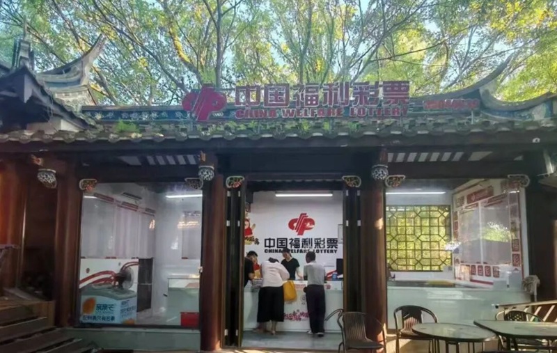 打造公益新场景 莆田福彩销售网点落户湄洲岛