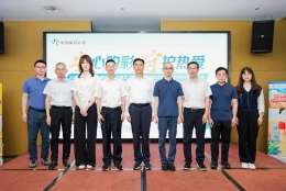 江苏体彩启动2026年“责任彩票主题月”活动