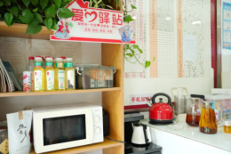 福彩爱心驿站探店记