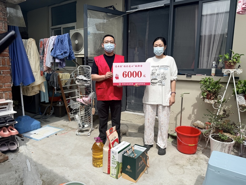 福彩温情护成长 爱心帮扶暖童心 ——连云港福彩走访慰问困境患病儿童家庭
