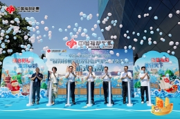 八闽揽福，福海扬帆！“福文化”系列“福海扬帆”地方特色即开票在福州首发上市