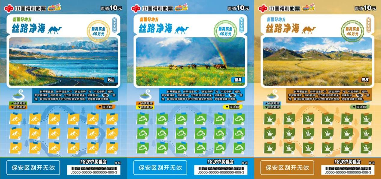 “丝路净海”即开票全新上市 720万营销活动同步火热开启！