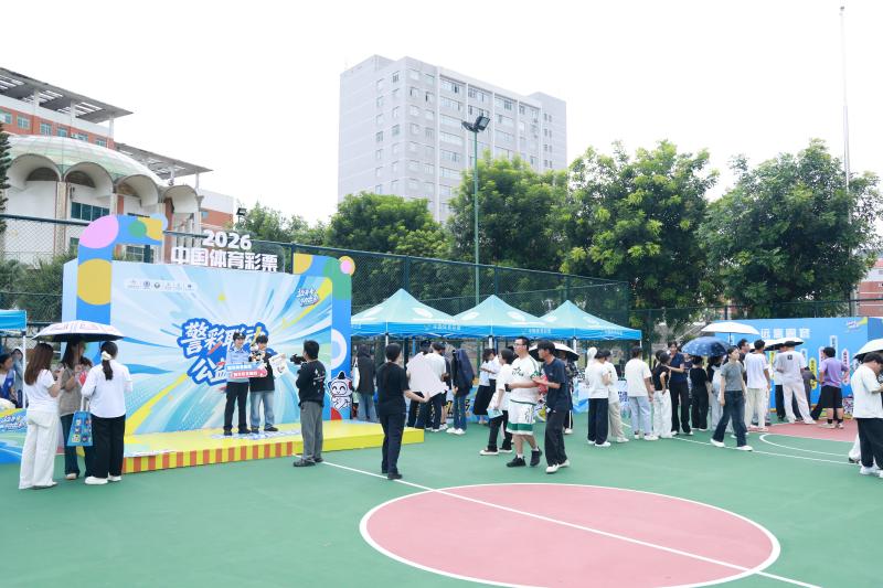 警彩联动 公益护航 海南体彩反诈主题宣传活动走进海南工商职业学院