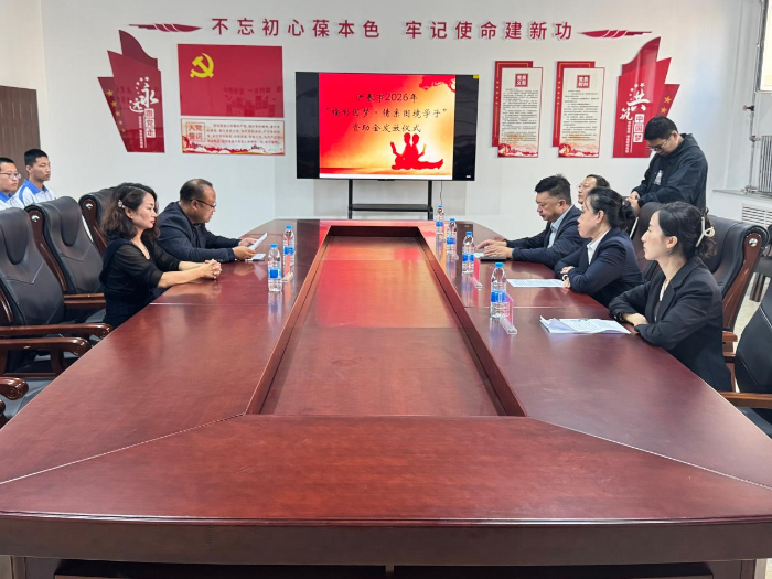福彩圆梦助学子 温情护航求学路 ——伊春市福彩中心开展“福彩圆梦—情系困境学子”资助活动