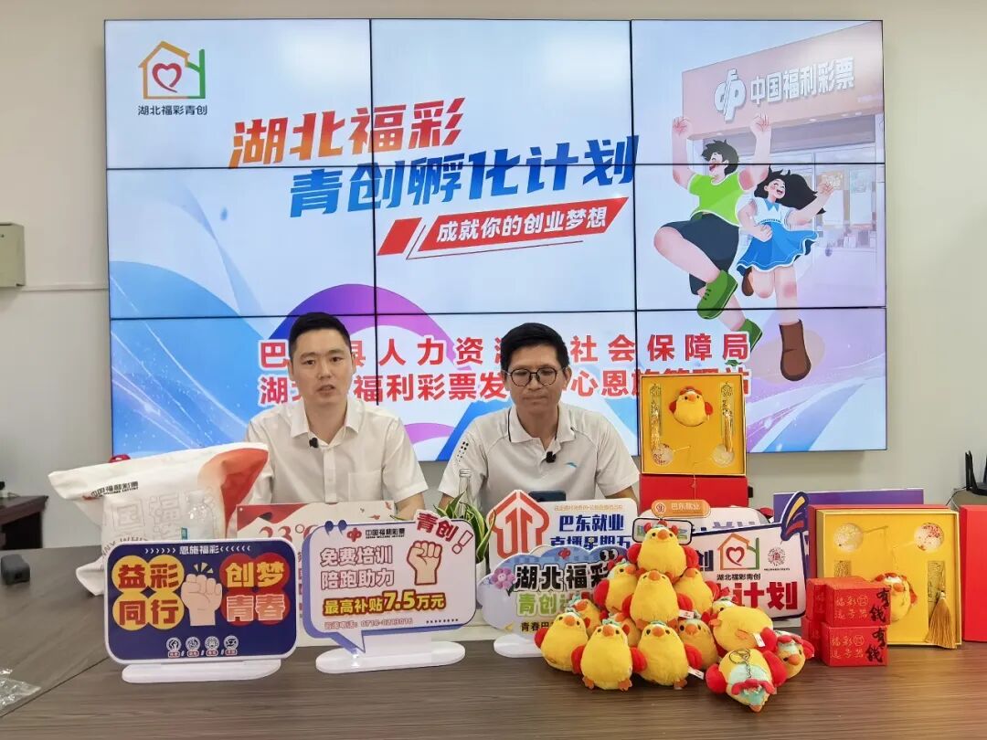 搭台铺路 让青年在福彩事业中大有可为
