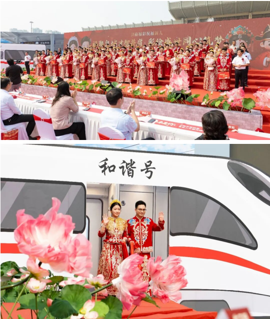 福彩助力“情定泉城·缘来是你”青年人才集体婚礼
