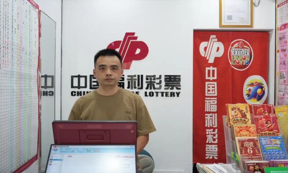 货运司机在福彩开出“新赛道”