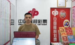 货运司机在福彩开出“新赛道”