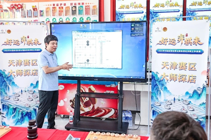 棋盘论道再赴约 名师授艺进街巷——棋王赛天津赛区大师探店第二站走进津南实体店
