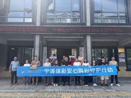 双节将至送“安心” 宁波体彩双重防线守护市民购彩安全