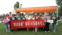 巧手迎秋 邻里共欢——常州福彩开展AI助老中秋主题公益活动