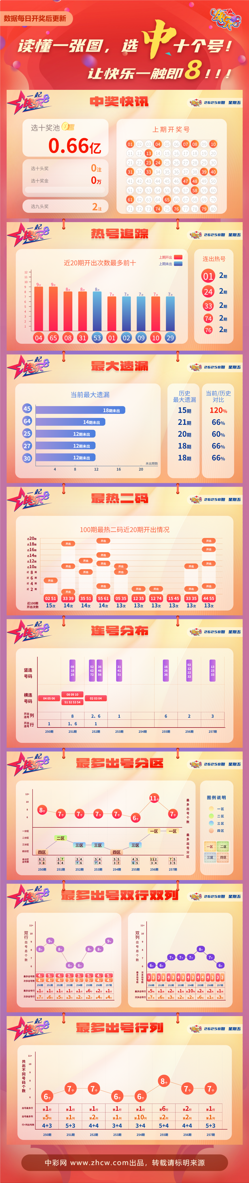 微信图片_20260925165624_257_4