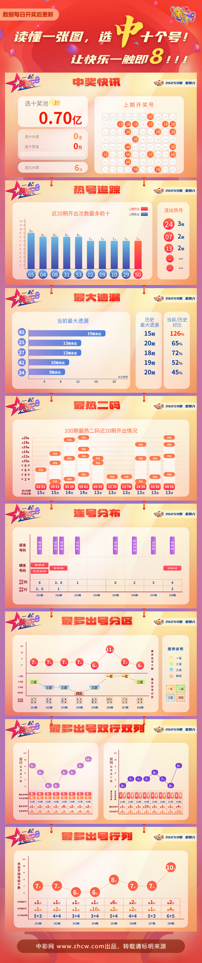 微信图片_20260926115809_261_4