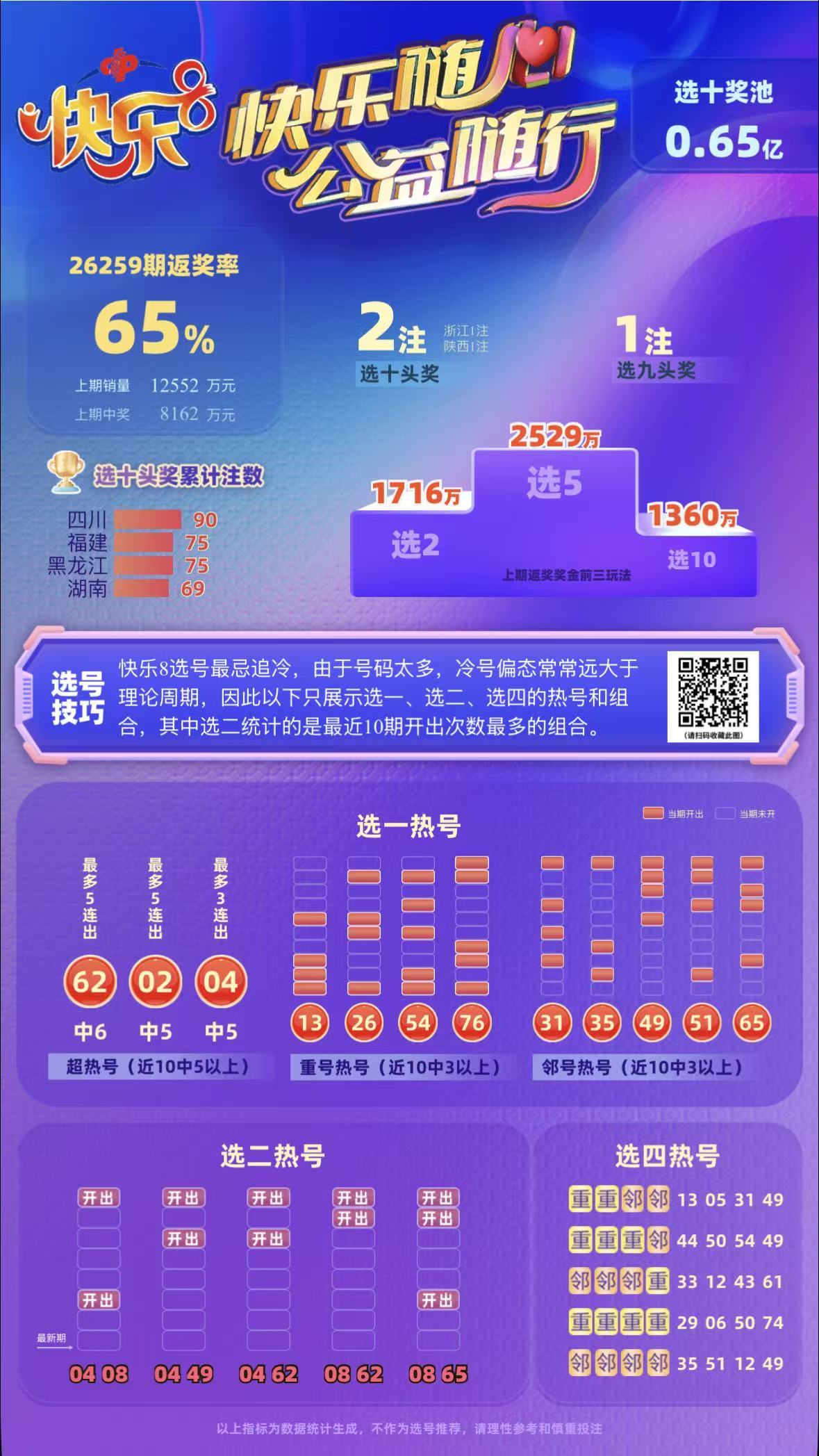 微信图片_20260927113747_265_4