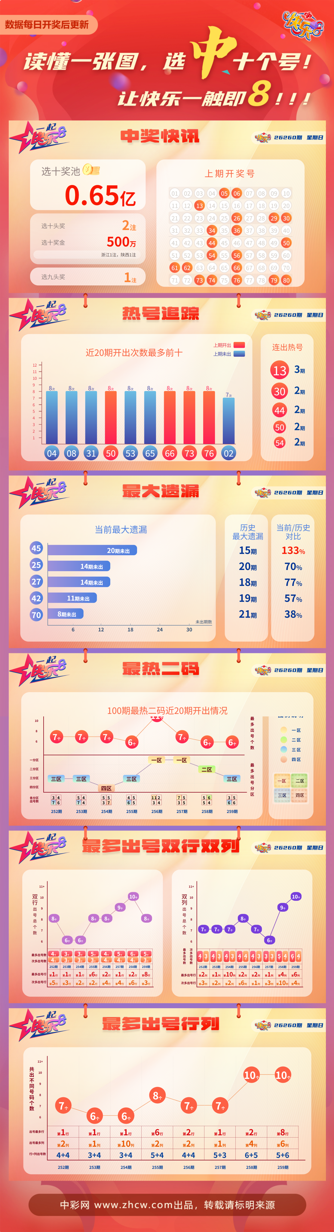 微信图片_20260927113709_264_4