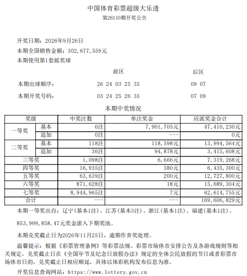 微信图片_2026-09-27_114043_299