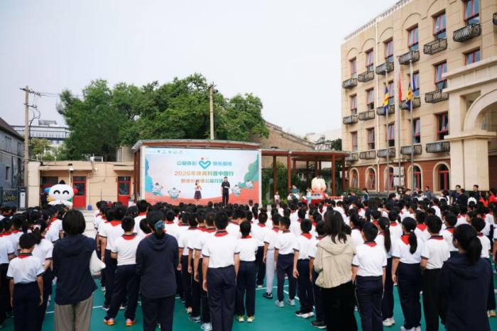 强少年体魄 筑校园健康(进校园活动)改767 强少年体魄 筑校园健康(进校园活动)改767