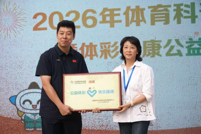强少年体魄 筑校园健康(进校园活动)改773 强少年体魄 筑校园健康(进校园活动)改773