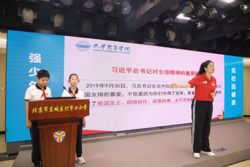 强少年体魄 筑校园健康(进校园活动)改1354 强少年体魄 筑校园健康(进校园活动)改1354