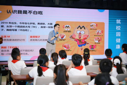 强少年体魄 筑校园健康(进校园活动)改1827 强少年体魄 筑校园健康(进校园活动)改1827